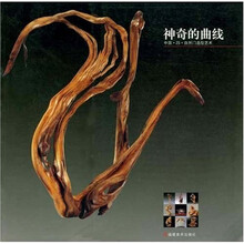 神奇的曲线:中国ZS自然门造型艺术