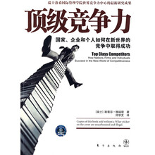 鲨鱼领导力：恐惧极限背后的管理