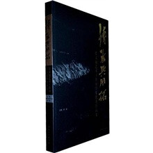 传承与开拓：贾又福工作室学生优秀作品集