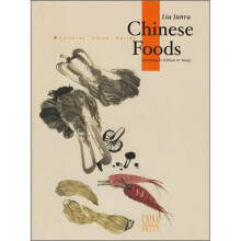 中国饮食(英文版)