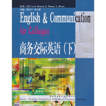商务交际英语(下)