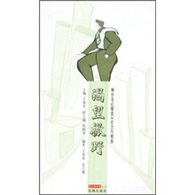 渴望撒野