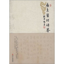 应急管理诗鉴