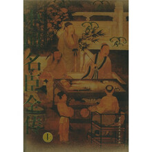 中国名臣全传（图文本）（上中下）