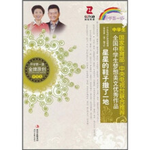 星星的鞋子撒了一地