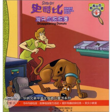 消失的甜甜圈（第6集）