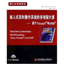 嵌入式实时操作系统的多线程计算：基于ThreadX和ARM（附光盘）