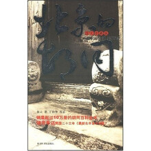 北京的胡同
