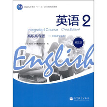 英语2（高职高专版·非英语专业用）（第3版）（附MP3光盘1张）