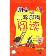 朗文小学英语阅读(6年级)(新课标)(小学版)