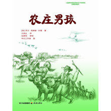 小木屋系列:农庄男孩