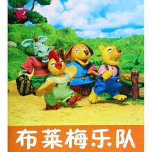 小小孩影院：布莱梅乐队