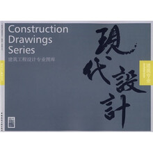 建筑专业