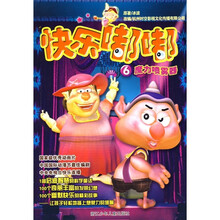 快乐嘟嘟6：魔力喷雾器