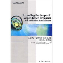 拓展基于语料研究的范围：新应用，新挑战