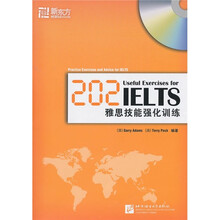 202雅思技能强化训练（附光盘）