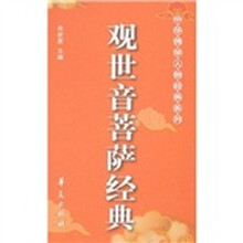中华佛学人物经典系列(共6册)