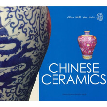 CHINESE CERAMICS