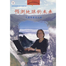 预测地球的未来:气象学家冯又嫦