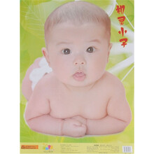 海报·机灵小子