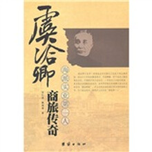 海派实业第一人：虞洽卿商旅传奇