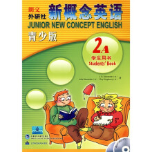 新概念英语2A（学生用书）（青少版）（附MP3光盘1张、DVD光盘1张）