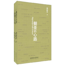 周国平作品集(套装共3册)