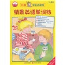 科妮学前动笔练：情景英语单词练