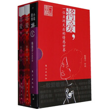 将爱，一位亚洲天后的情感世界