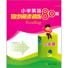 小学英语同步阅读训练80篇 6年级