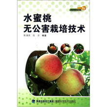 水蜜桃无公害栽培技术
