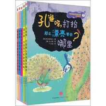 小松鼠自然科学书系列(套装共5册)《小松鼠自然科学书系 》、《小松鼠自然科学书系 》、《小松鼠自然科学书系 》、《小松鼠自然科学书系 》、《小松鼠自然科学书系 》