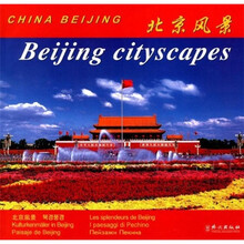 北京风景