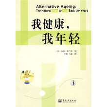 我健康，我年轻