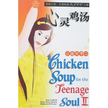心灵鸡汤：豆蔻年华2（英文原版）