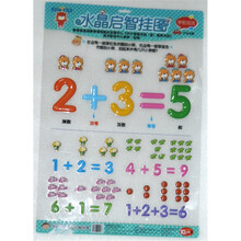 学前加法-学前教育水晶启智挂图