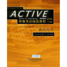 积极英语阅读教程(入门级)(教师用书)(最新版)