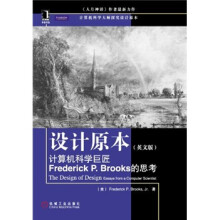 设计原本：计算机科学巨匠Frederick P.Brooks的思考（英文版）