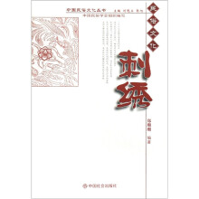 刺绣
