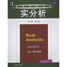 经典原版书库：实分析（英文版第3版）