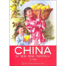 年画上的中国(英文版)