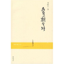 各自的朝圣路