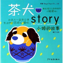 茶犬story：小姆的故事