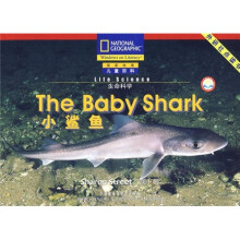 国家地理儿童百科入门级：小鲨鱼（点读版）
