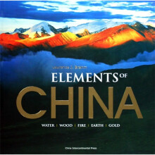 ELEMENTS OF CHINA