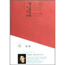 铜戟