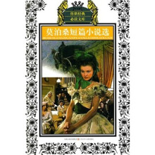 莫泊桑短篇小说