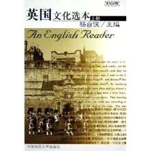 英国文化选本(上下)(英汉对照)
