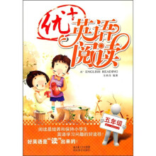 优+英语阅读:5年级