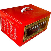 世界文学名著典藏4（全译本）（套装共12册）